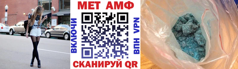 Амфетамин Розовый  Тбилисская 