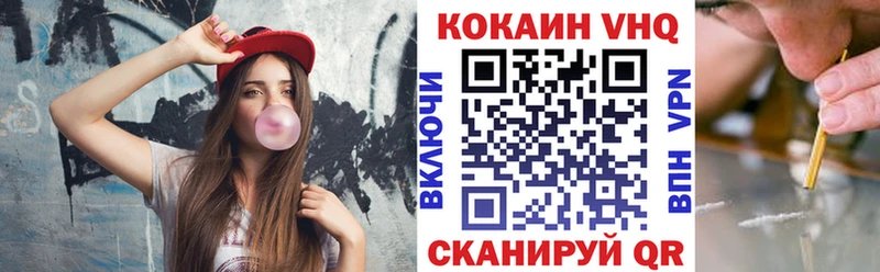 Cocaine 97%  купить наркотик  OMG маркетплейс  Тбилисская 