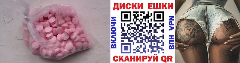 ЭКСТАЗИ Дубай  Тбилисская 
