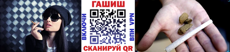 ГАШ hashish даркнет сайт Тбилисская