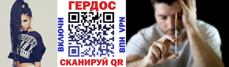 где купить Тбилисская darknet наркотические препараты Героин Heroin