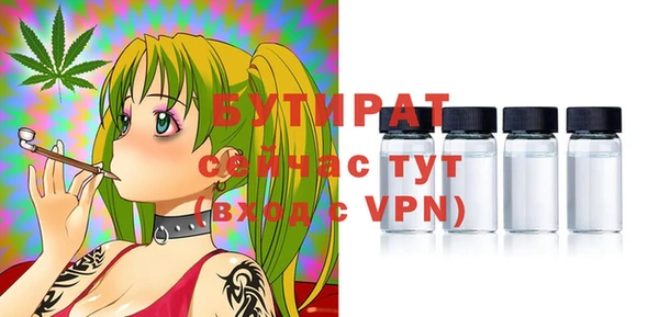 mix Нефтегорск
