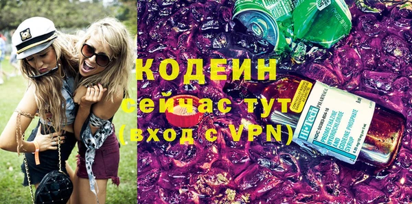 кокаин Нея