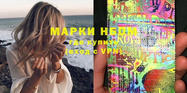 кокаин Нея