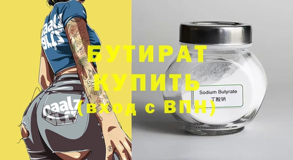 mix Нефтегорск