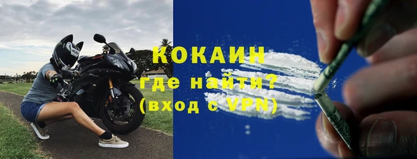 mix Нефтегорск