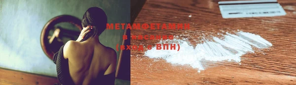 mix Нефтегорск