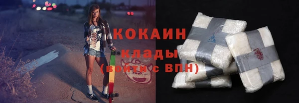 кокаин Нея