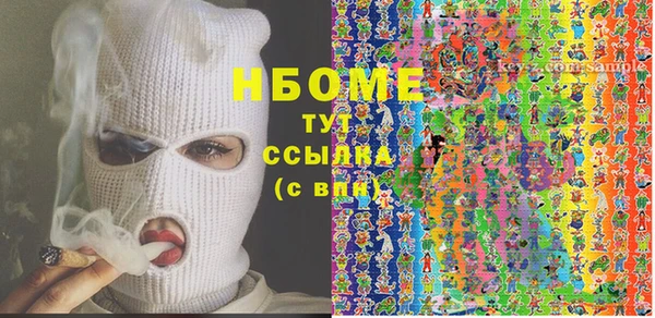 mix Нефтегорск