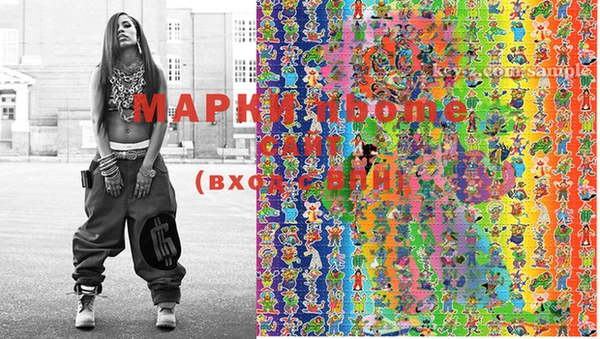 mix Нефтегорск