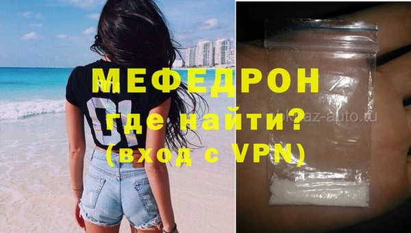 mix Нефтегорск