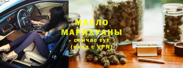 mix Нефтегорск