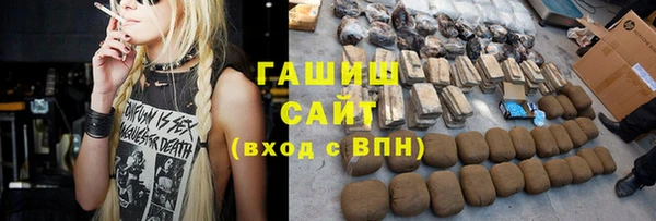 мескалин Анжеро-Судженск