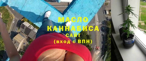 mix Нефтегорск