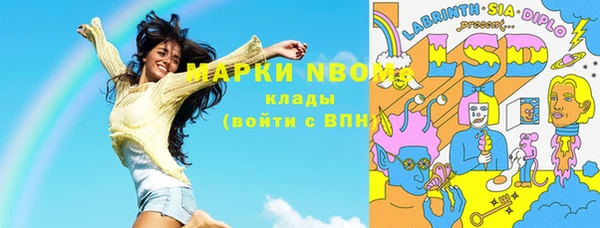 mix Нефтегорск