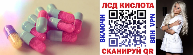 ЛСД экстази ecstasy  Тбилисская 