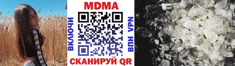 наркотики  Тбилисская  MEGA ссылка  МДМА crystal 