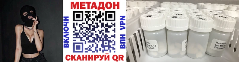 Метадон кристалл  блэк спрут сайт  Тбилисская  как найти наркотики 