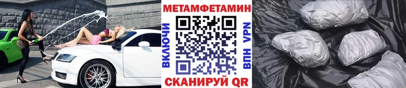 Первитин мет  OMG ссылки  Тбилисская 