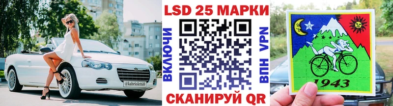 где найти Тбилисская Наркотические марки 1,5мг