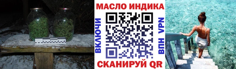 ТГК гашишное масло  Тбилисская 