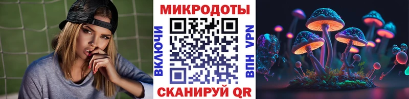 Галлюциногенные грибы мицелий Тбилисская