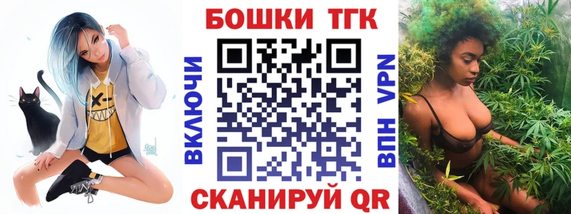 даркнет формула  Тбилисская  Канабис планчик 